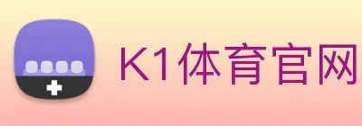 K1体育 Logo